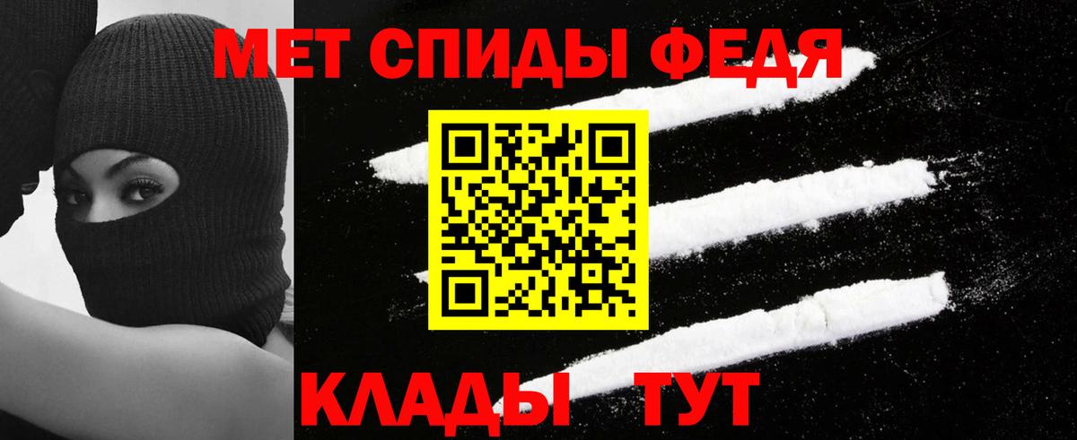АМФЕТАМИН Premium  Вход с VPN  Саранск 