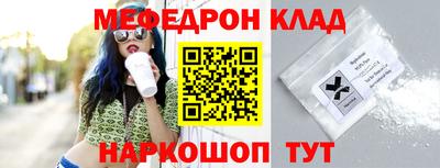 2c-b Бугуруслан
