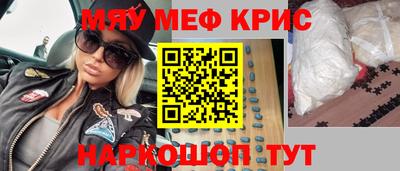 2c-b Бугуруслан