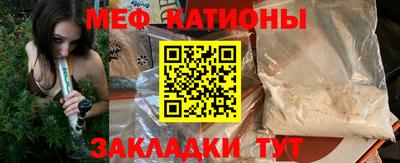 ГАЛЛЮЦИНОГЕННЫЕ ГРИБЫ Будённовск