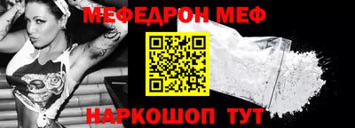 2c-b Бугуруслан