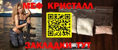 2c-b Бугуруслан