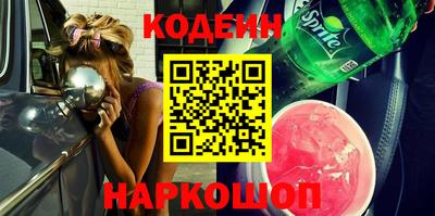 2c-b Бугуруслан