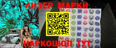 ГАЛЛЮЦИНОГЕННЫЕ ГРИБЫ Будённовск