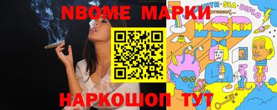 2c-b Бугуруслан