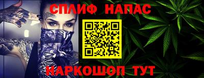меф VHQ Бузулук
