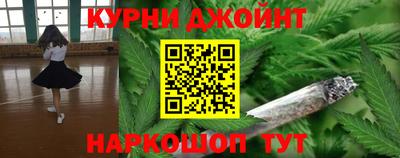 2c-b Бугуруслан