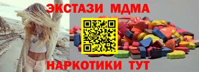 ГАЛЛЮЦИНОГЕННЫЕ ГРИБЫ Будённовск