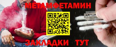 2c-b Бугуруслан