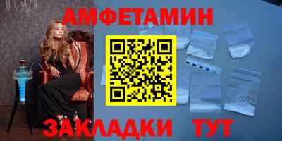 ГАЛЛЮЦИНОГЕННЫЕ ГРИБЫ Будённовск