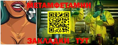 2c-b Бугуруслан