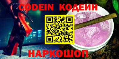 меф VHQ Бузулук