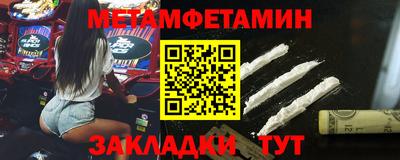 меф VHQ Бузулук