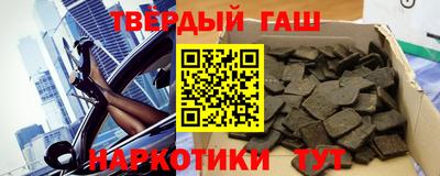 2c-b Бугуруслан