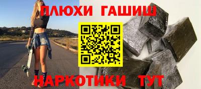 ГАЛЛЮЦИНОГЕННЫЕ ГРИБЫ Будённовск