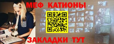 меф VHQ Бузулук
