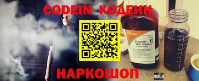 ГАЛЛЮЦИНОГЕННЫЕ ГРИБЫ Будённовск