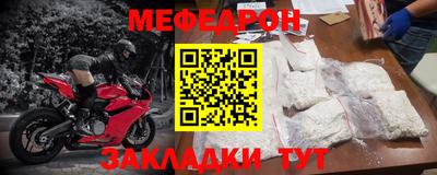меф VHQ Бузулук