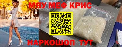 ГАЛЛЮЦИНОГЕННЫЕ ГРИБЫ Будённовск