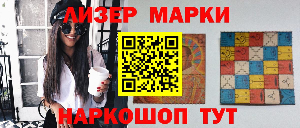 ЛСД экстази кислота Саранск