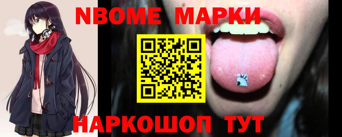 Лсд 25 экстази ecstasy  Вход с VPN  Саранск 