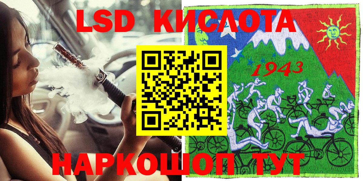 Гашиш  Гашиш  MDMA  Лсд 25  КОКАИН  НБОМе  Канабис  Саранск  Вход с VPN  Мефедрон   Марихуана 